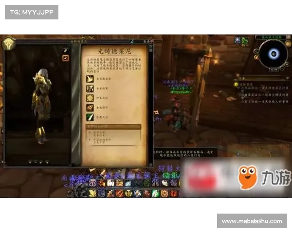 魔兽世界同盟种族玩法攻略