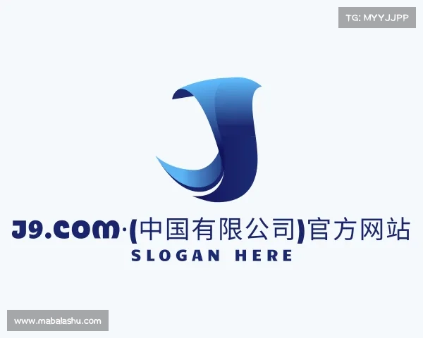 网址j9.com·(中国有限公司)官方网站